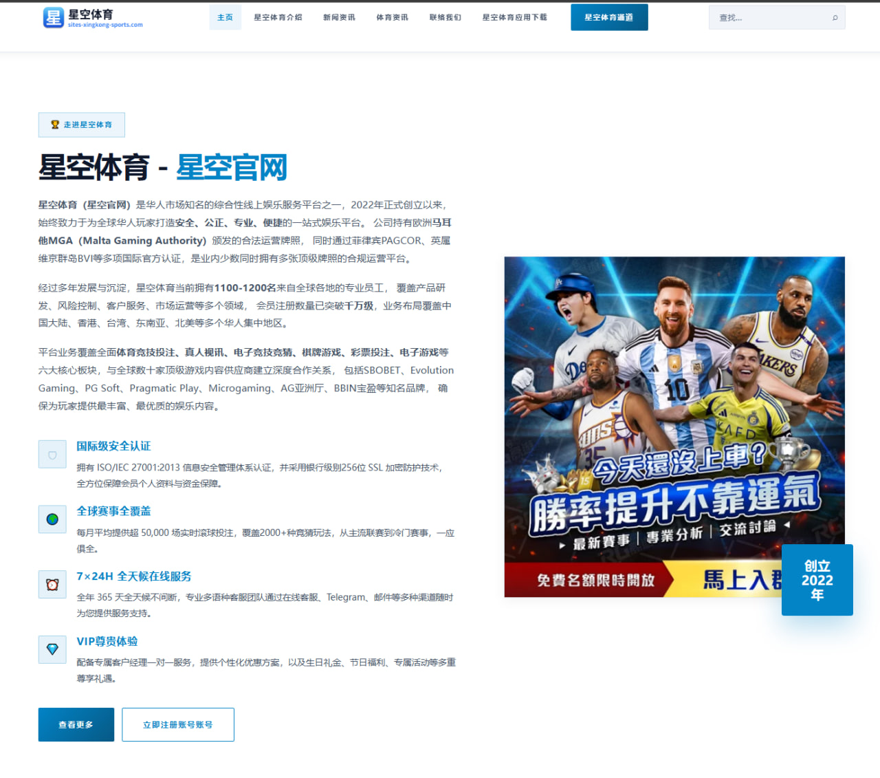 乐鱼体育登录：荷兰队围绕赛程变化和阵容变化形成世界杯2026备战新线索