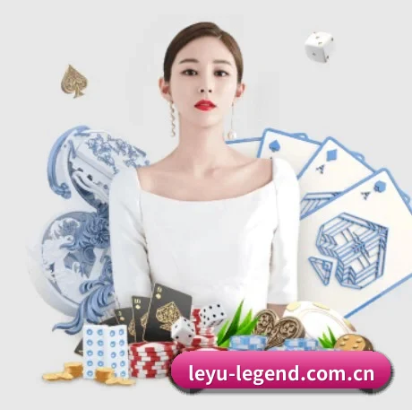 乐鱼体育网站入口 APP 界面